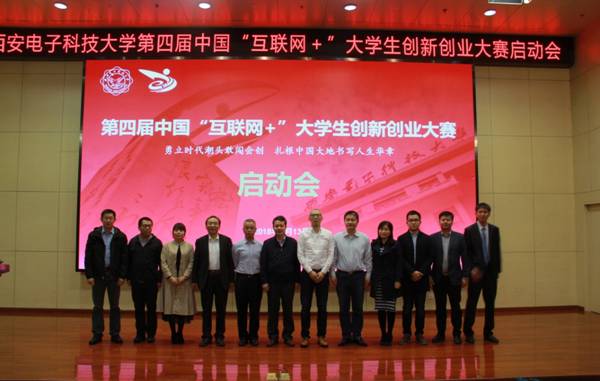http://news.xidian.edu.cn/__local/3/E9/21/9B33CA17DF6EE0BDE7972704B47_0172F979_43389.jpg