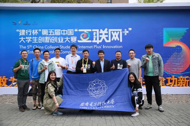 https://news.xidian.edu.cn/__local/7/80/30/CAA26454D252977344948B4E4AB_852DF4E0_6BA0F.jpg