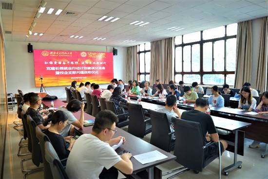 https://cs.xidian.edu.cn/__local/3/C2/43/FA613C8C438DFB71C9352AD57FF_71C322AE_33546.jpg