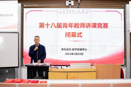王校长