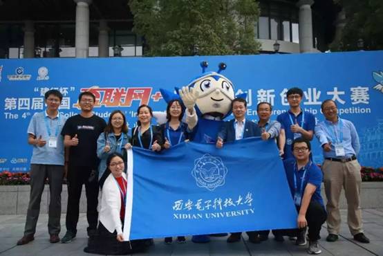 http://news.xidian.edu.cn/__local/A/D5/DA/BFEBB1E8C17EB623AA80D2806F5_57B5DADB_77AC1.png