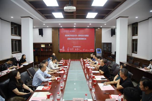 https://news.xidian.edu.cn/__local/C/9B/7B/8213049AF9D798CB0A8D37375EF_82EFBC04_39656.jpg