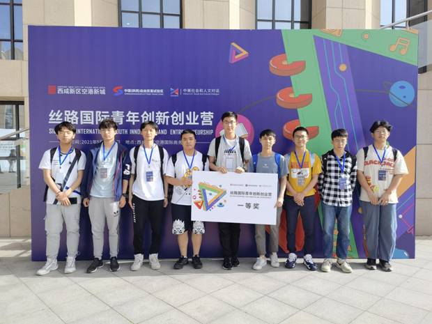 https://news.xidian.edu.cn/__local/5/BB/79/A1F4D3AE0E1AB487CA4D8F5F752_7E3C10D7_5DEFA.png