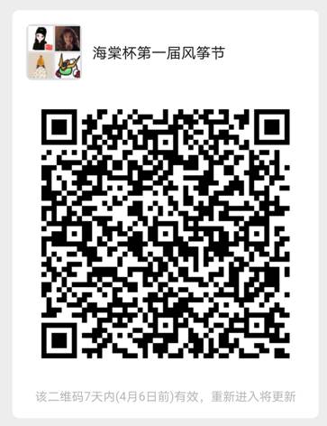 微信图片_20210330171711