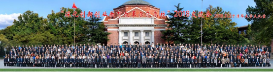 http://news.xidian.edu.cn/__local/D/0A/4A/AD65D5D7FC1C413156819B01D22_D31A80B9_4FB75.png