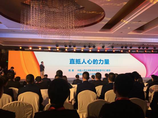 微信图片_20200106093040