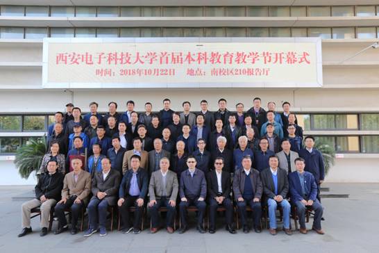 http://news.xidian.edu.cn/__local/5/83/DC/9D4B91BE21581C8A63CA8BC4FD1_D3B1E868_4DE0C.jpg