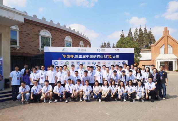 https://news.xidian.edu.cn/__local/A/0B/12/14B848C7C6EAB893EA48FE0AF85_2913CE81_5BA71.jpg