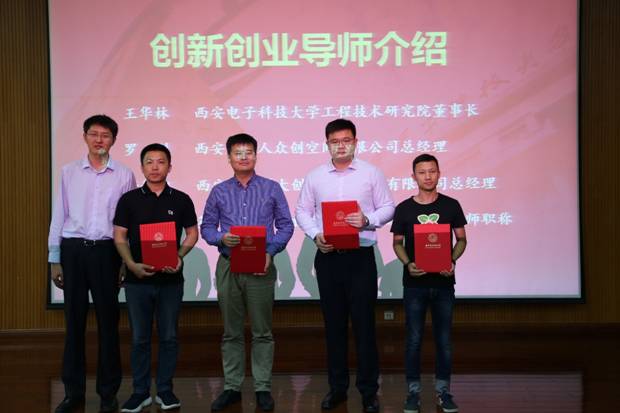 https://news.xidian.edu.cn/__local/B/9E/F9/686245C0552FA3ED2439E4D9C79_88057D0F_3C660.jpg