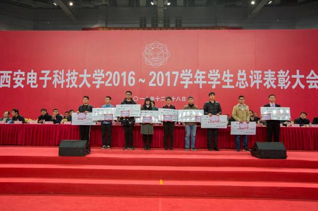 http://news.xidian.edu.cn/__local/6/D1/3C/E87534241382600BED74EB896F9_634A6718_637D7.jpg