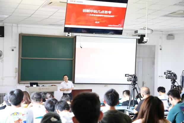 https://news.xidian.edu.cn/__local/3/4A/4E/0CE13264248661A298DDA405C34_1AE1DDC1_19C0F.jpg