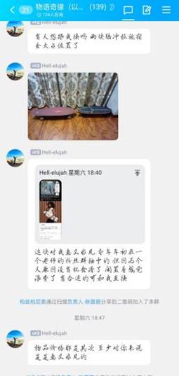 c0215df757008198be431e271159724