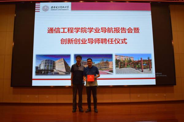 http://news.xidian.edu.cn/__local/0/4D/3E/DF5CC4B08E2C2C311C019E45A5A_5751AB95_324F4.jpg