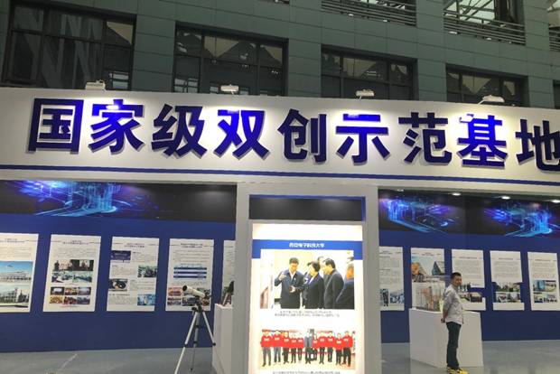 https://news.xidian.edu.cn/__local/0/F4/BE/F9A3D9159D53997461986880991_AD64ADE3_A02E9.jpg