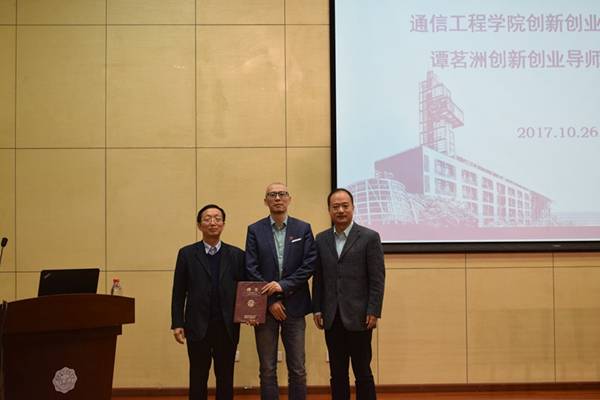 http://news.xidian.edu.cn/__local/9/A0/B2/D552126190B3CCAE689E374B3E6_660CE644_2F887.jpg
