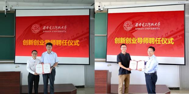 https://news.xidian.edu.cn/__local/9/13/6A/D6954C0955C40F92B2BAD299517_01DD8392_16FFE.jpg