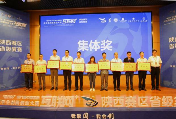 https://news.xidian.edu.cn/__local/6/C4/34/128C90FEC393ADF895C250B54DB_7528F445_BA00C.jpg