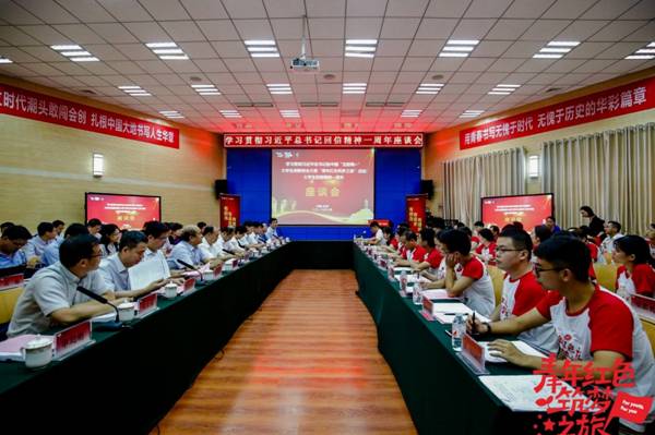 http://news.xidian.edu.cn/__local/7/5A/B4/D78348B5371CBB9D63461D4C008_AAC72D99_CED84.jpg