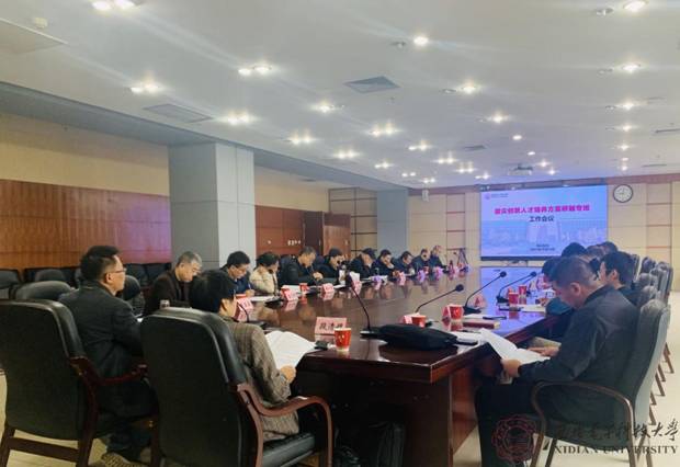 https://news.xidian.edu.cn/__local/2/BE/5D/4AADDD408916DFC5C8390A8F19B_E458D921_1AC46.jpg