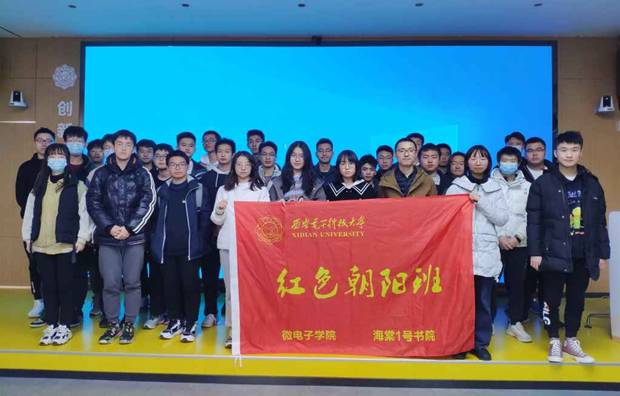 https://news.xidian.edu.cn/__local/F/4D/3E/DDABBA09E2FCA5CAA1054A5431A_FD5B47C6_CB64.jpg