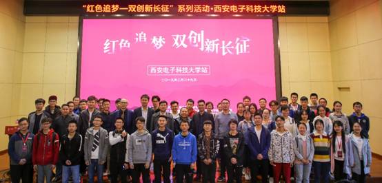 https://news.xidian.edu.cn/__local/C/6F/03/E7051E0E435D39B4FA9FE5BF9D3_F8F1DD09_4962C.jpg