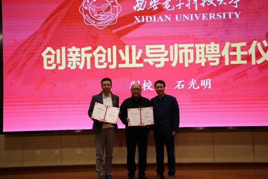 http://news.xidian.edu.cn/__local/3/15/10/495FF70DC4985C5FF7246808CAE_D9B75211_2B3F9.png
