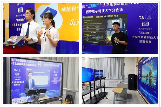 https://news.xidian.edu.cn/__local/C/85/6B/6C27B8CC210E6EC9D24E78543C6_BB84F296_A3E65.jpg