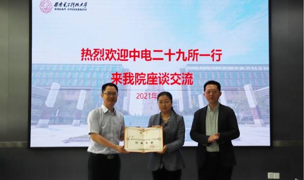 https://news.xidian.edu.cn/__local/5/9E/9F/9282623B002553E41E966DDC46B_BA3FF4B0_7C513.jpg