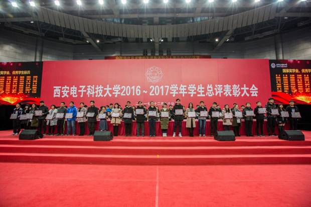 http://news.xidian.edu.cn/__local/C/1A/39/B045B5DD1BB3A0143A457343247_484377CA_6B1E6.jpg