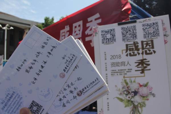http://news.xidian.edu.cn/__local/7/98/2C/6493ED5971BE57DE2869884B0F6_8738D28B_2741D.jpg