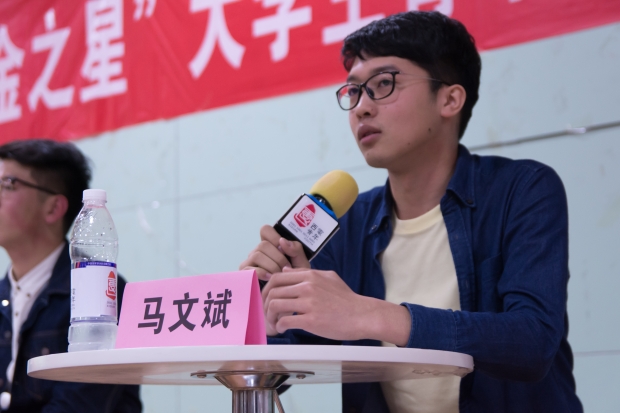 马文斌学长提出“自下而上解决问题,自上而下宣传推广”