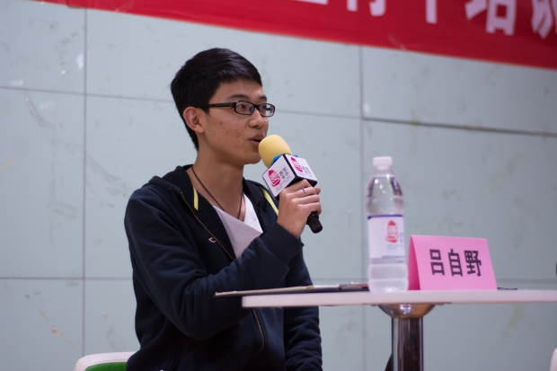 吕自野学长说:不许诺,许则行