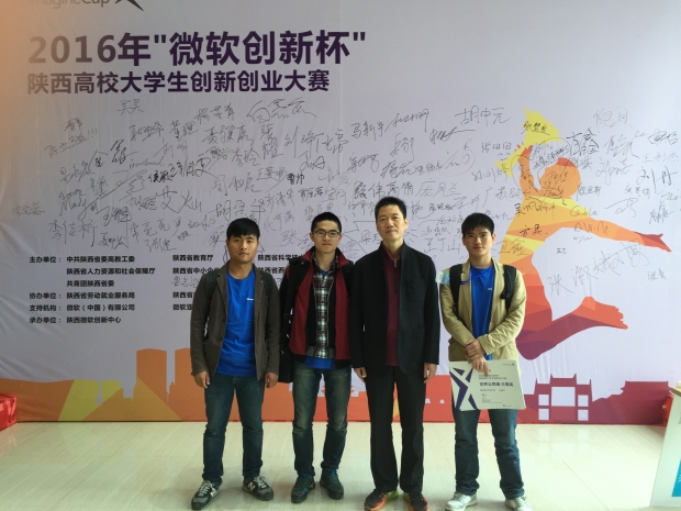 参加比赛