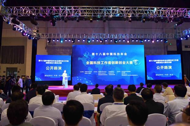 http://news.xidian.edu.cn/_mediafile/xww/2016/09/24/2wxyma75x9.jpg