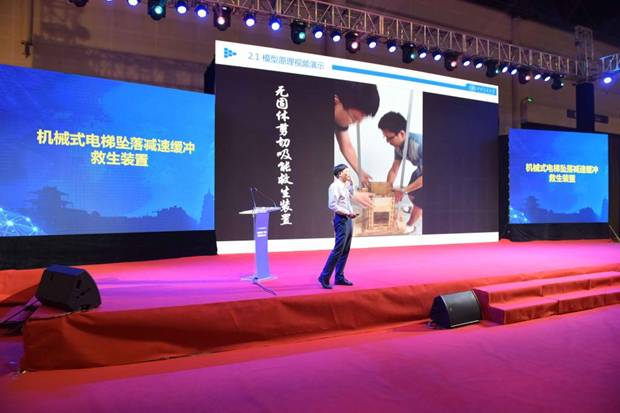 http://news.xidian.edu.cn/_mediafile/xww/2016/09/24/2o334cj5yo.jpg